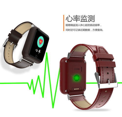 關愛長者健康安全，湯河店老人電話手表引領智能守護新時代