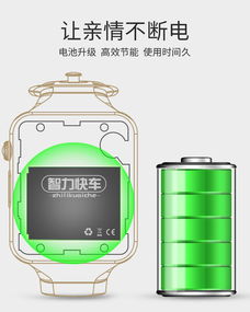 智力快車兒童電話手表MX2 360度安全守護(hù)，孩子的智能成長(zhǎng)伙伴