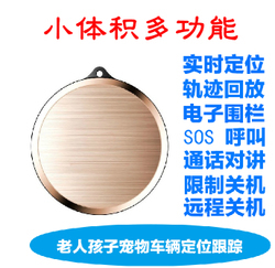 兒童GPS定位追蹤器微型立減一百元，曼昆免安裝追蹤器守護(hù)家人安全