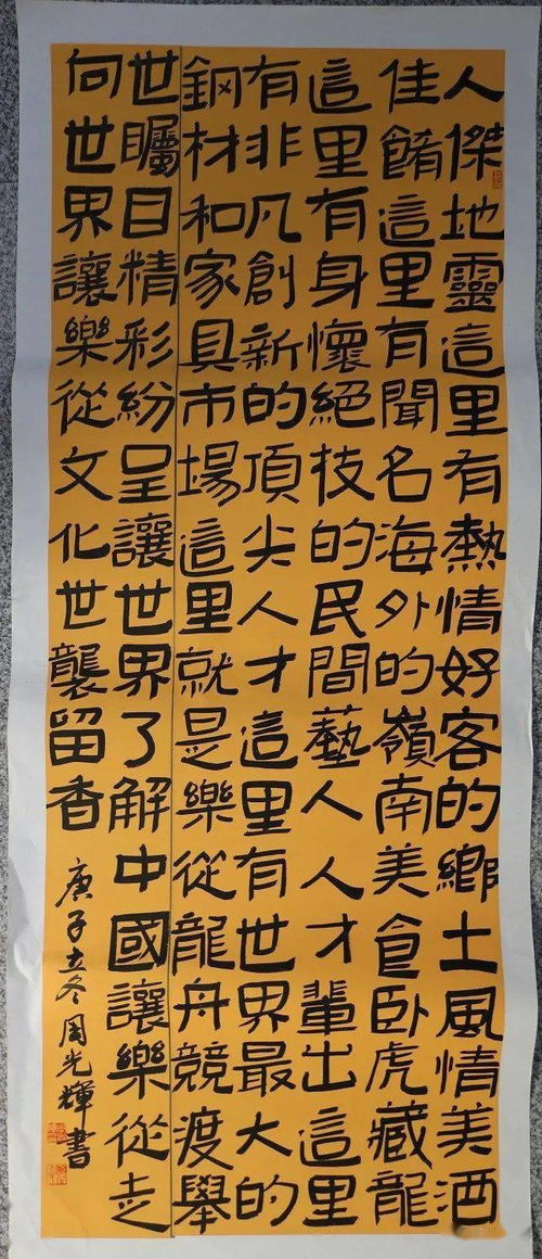 佳作薈萃展芳華——樂從文藝創(chuàng)作大賽獲獎(jiǎng)作品揭曉